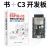 ESP32-C3-DevKitC-02乐鑫科技搭载ESP32-C3-WROOM-02模组 C3开发板+书 ESP32-C3-DevKitC-02U x 无需