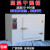 荧阙400度500度600度高温恒温干燥箱模具电焊条工业试验烤箱烘干箱 DHG500-3内部尺寸(60*50*75) 常