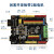 开发板+线适用于arduino UNO R3 atmega328 改进集成扩展板 arduino创客开发板带2路电机