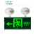 敏华LED二合一多信息复合应急照明安全疏散出口指示灯标志牌 正向 安全出口