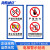 海斯迪克 HKC-621 电梯警示牌安全标识贴纸 严禁打闹禁止乱按按钮 10*20cm款式3
