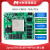 米联客MLK-CM03-7EG/EV FPGA核心板Zynq UltraScale+MPSOC ZC MLK-CM03-7EV-B