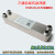 铜钎焊板式换热器 工业油冷却器 空压机回热器 不锈钢板片 可定制 B3210130DN80