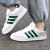 阿迪达斯 （adidas）男鞋板鞋男 2024夏季新款运动鞋经典时尚低帮透气小白鞋休闲鞋子 FW6688/皮面/白绿 40.5