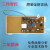 三洋滚筒XQG62-L803板主板显示板电源控制板配件 主板