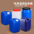 特厚实验室化学试剂化工桶废液桶耐酸碱塑料桶25/50L升公斤kg 20L蓝色废液桶B款1.2KG 带内盖