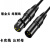 戴丹 卡农线公对母音频线专业延长线平衡xlr卡侬接头调音台功放通用卡 黑色线白色头 30米