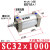 SC32/40/50X25x50x100x150x200x300x400-S亚德客型铝合金标准气缸 SC32x1000S