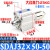 SDAJ32X5-5 x10-10 x15-15 亚德客型可调薄型气缸-S-B X25X30X40 SDAJ32x5050