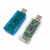 直式 USB充电电流/电压测试仪 检测器 USB电压表 可检测USB设备 直款蓝色