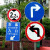 定制 可速标志牌5公里厂区交通高20圆形道路宽10指示牌标 速10