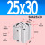 小型气动薄型气缸SDA20/25/32/40X10X15X20X25X30*40X50X6 SDA25*30