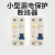 上海人民小型漏电保护断路器DPN双进双出漏保1P+N家用220空气开关 63A 1P+N