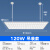 防爆灯LED格栅平板吊灯车间办公室仓库厂房厨房工业吊杆照明灯 60*120cm吊装口120W伸缩吊杆0.5