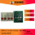 海湾GST-LD-KZ014多线盘直起盘 手动控制盘 输出板 按键板灯板 14控多线盘一套 含配件