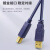 福为胜（FUWEISHENG)USB2.0方口打印机数据连接线 蓝色透明线1.5米 FWS-USB/2.0DL 1.5M