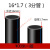 初构想给水管 pe水管热熔自来水管3三4四6分15寸2黑硬管20 25error 16*1.7(三分管)100米