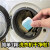 北部工品洗衣机槽清洁剂清洗剂波轮滚筒式洗衣机内胆除垢剂除菌除螨15g*12块 /3盒