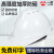 一盾免费印字 一盾国标加厚安全帽工地施工男建筑工程电力头盔定制logo印字 白色 V型透气ABS