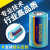 3.6V锂电池 E专用ETC更换电子标签设备读卡器锂亚 1/2AA 电容1520-引PH2.0 B(送背胶)