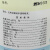 江苏强盛 硫酸铵 分析纯AR99%500g瓶装 科研分析实验用试剂7783-20-2 分析纯AR500g 江苏强盛