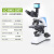 生物显微镜光学生物显微镜精子螨虫血液血细胞显微镜 【三目+200W蓝色摄像头】LC-BMS-100T