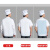 磐古精工食堂厨师工作服厨师服长袖订做防水 短袖 L 