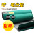 台垫工作垫橡胶垫绿色耐高温手机维修实验室桌垫橡胶皮板垫 【无味】1.5米×10米×3mm