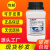 固体硅酸钾粉末 分析纯 500g AR 钾水玻璃溶液 硅酸钾试剂500ml 天津华盛 硅酸钾 500g