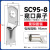 铸固 SC铜鼻子 电线电缆压接窥口紫铜线鼻子线耳端子头 SC95-8