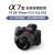 SONY索尼 A7M3 全画幅微单数码相机 vlog4K视频 ILCE-7M3/a73/a7m3 A7M3+FE16-35mmF2.8 GM二代 专业摄影套餐五【含256G卡、卡色金环、快门线等】