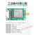 移远通信 4G模块cat1通EC600S无线串口接口QuecPython核心板定制 -EC600-B (排针)-套餐 A