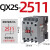 cjx2s交流接触器220v 1210 1810 2510 3210 380V三相6511定制定制 CJX2S-2511 AC380V