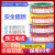 珠江电线国标4mm2.5平方1.5家装16多股25铜芯软线BVR10 国标BVR多股软线黄色100米 6平方毫米