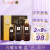 吕（Ryo）韩国进口 棕吕固发洗护礼盒 洗发水/护发素各550ml+洗发水180ml*1