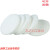 扬笙福白色圆形过滤纸9厘米过滤棉滤芯用保护棉可搭配面具使用 400片滤纸