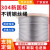 304不锈钢钢丝绳钢丝绳子细钢丝超软钢丝线1.5 3 4 6 8 10 20mm粗 0.4mm(1*7承重3.4kg)500米送100