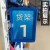 定制适用菜鸟驿站货架号码牌指示牌侧牌仓储物料商城磁吸展示牌双 蓝色1个（拍5个自动） 15x11cm