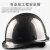 挡箭牌定制logo黑色安全帽工地国标ABS头盔碳纤维花纹帽领导监理 亮蓝色圆盔