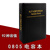 悦津（0805电容本（92种各50个））容量各50个共4600个 贴片电容样品本 元件包单位：个