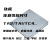 OLOEY钛板TC4钛合金板材 TA1 TA2纯钛板 薄钛片0.1-100mm厚板零切钛块 [非标定制]
