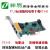 双硬盘网络隔离卡70PCIE标准切电超强版Uefi 双网固态硬盘 V7.0标准版PCI-E千兆 支持W