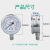 博雷奇Y60BF YN60BF不锈钢压力表 不锈钢耐震 全304 耐腐蚀 高温 氧气 16mpa