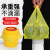 玛仕福 一次性塑料袋 大号加厚医疗垃圾袋 黄色 手提式宽50*长56cm厚3.5丝(50个)