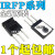 全新 IRFP450 450A 450LC 460A 460LC 3006 3077 场效应管 TO IRFP3077（国产芯片