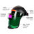 HKNA电焊面罩自动变光头戴式轻便焊工烧焊全脸防护氩弧焊帽防强光 自动变光面罩5保护片