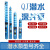 典南 深井水浸潜水泵380三相高扬程大流量高压多级深井泵取水灌溉 200QJ32-195/15-30KW 