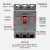 空气开关塑壳断路器三相四线开关100A三项3P4P电闸380V250A 25A 3P