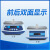 Xing Yun 防水秤计重电子秤实验室高精度工业防锈台秤 量程3kg精度0.1g