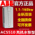 鹿色动力传动ABB变频器ACS510-01 1.1/2.2/3/4/5.5/7.5/11/1 ACS-CP-D  中文面板